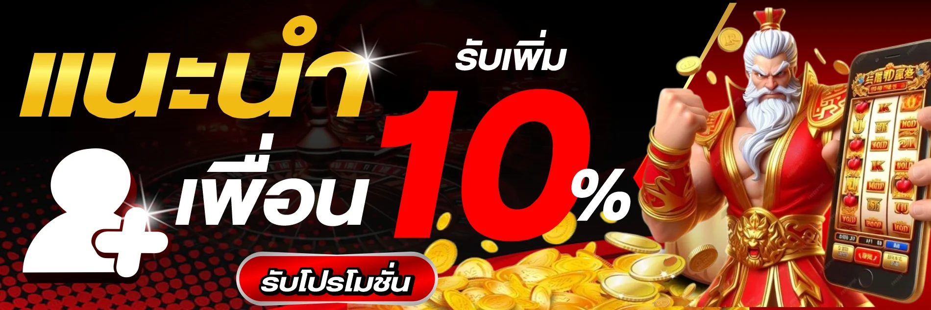 มงคล168 บาคาร่า แทงบอลออนไลน์ หวยออนไลน์ ครบวงจร