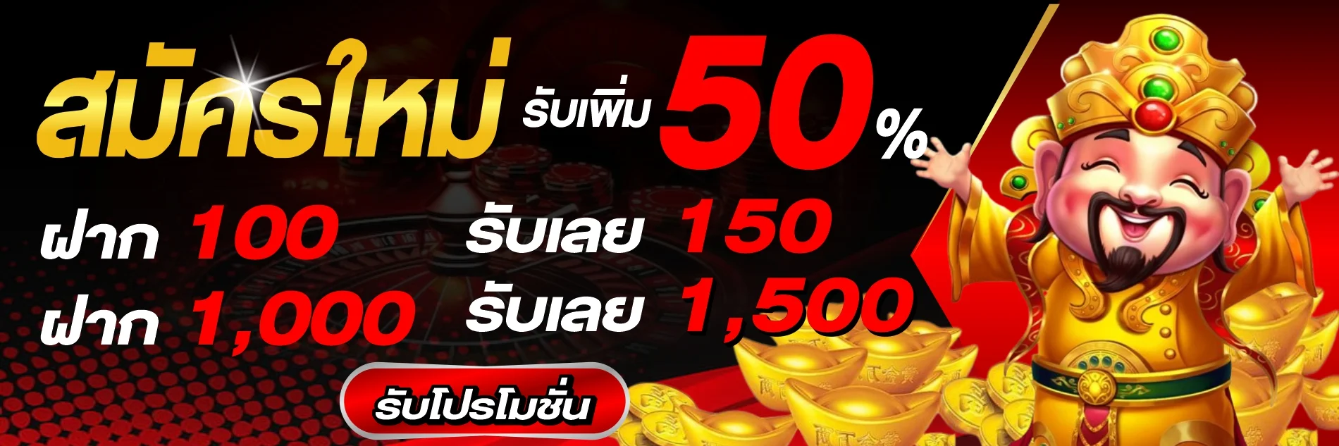 มงคล168 เว็บตรงสล็อตออนไลน์ ฝากถอนไม่มีขั้นต่ำ