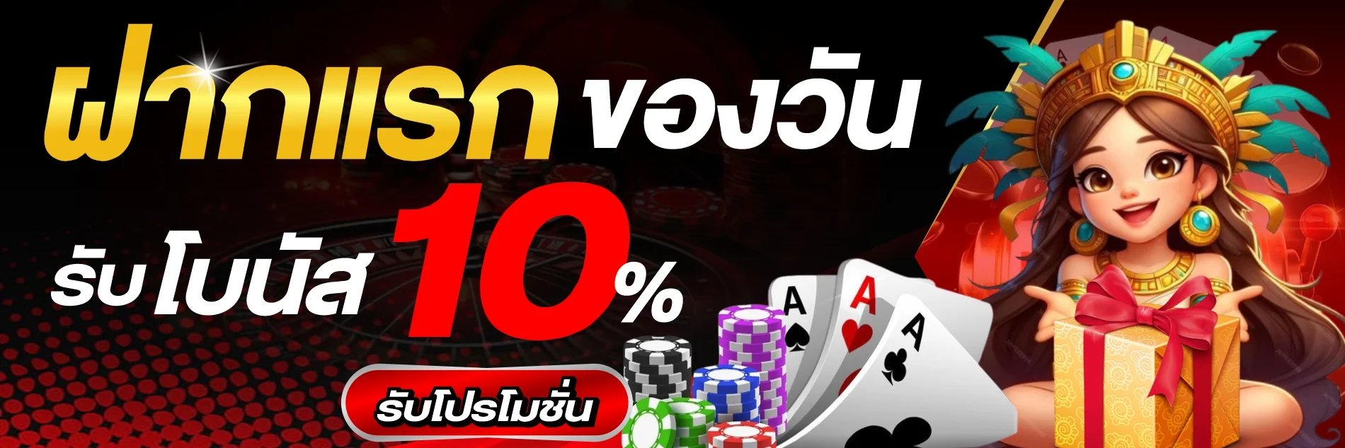 มงคล168 สล็อตออนไลน์ เว็บตรง ฝากถอนออโต้ผ่าน Wallet ไม่มีขั้นต่ำ